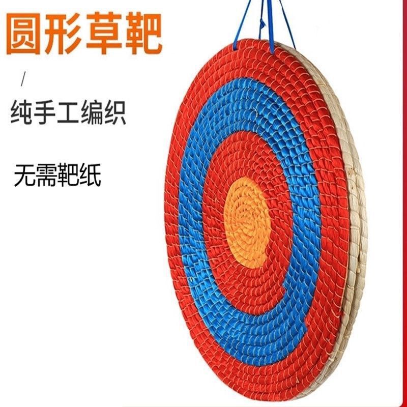 箭靶室外打不烂靶子标靶射箭弓箭器材景区娱乐箭馆箭靶子草靶跨境|undefined