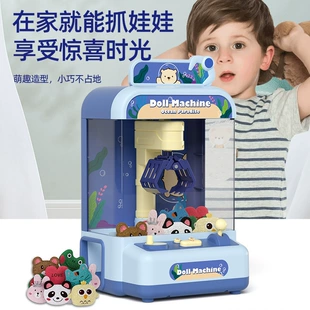 Мини-автомат для захвата игрушек с монетами