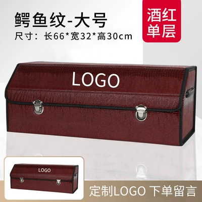 Car storage bag/box: folding storage box car - crocodile-pattern-wine-red-large-single-layer
