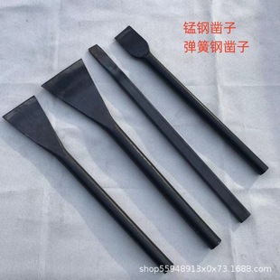 Free shipping chisel iron chisel rail steel stone chisel flat chisel steel flat chisel fitter chisel alloy steel chisel