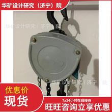 携带方便防爆手拉葫芦 使用简易防爆手拉葫芦1.5T防爆手拉葫芦