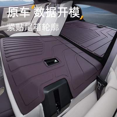 Trunk Mat, trunk mat, 25-26 model, specialized