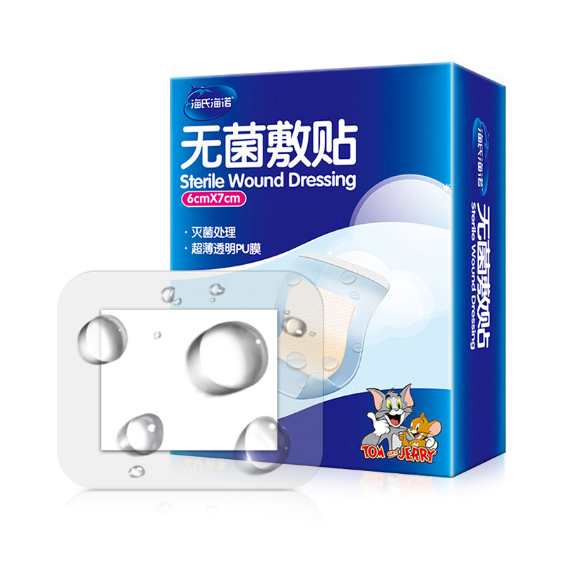 for export wound waterproof paste medical sterile application patch large band-aid for bath after cesarean section