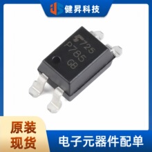 ȫ��ԭ�b TLP785(GB-TP6,F SMD-4 1ͨ�� 25mA 5kV ��������оƬ