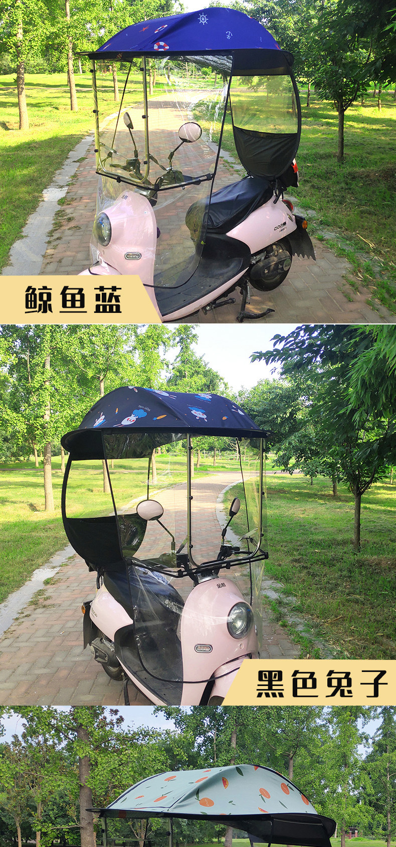 Half-cover electric vehicle canopy, all-season sunshade for electric bikes, black-coated sun and rain protection, high-definition front shield