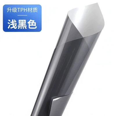 Purple-Black Color-Changing Tail Light Protective — Car headlight protective film - domestic-tph-blackened-lamp-film-30cm15m