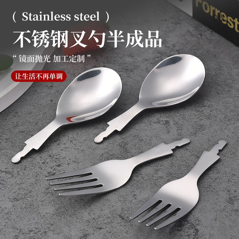 定制母婴用品不锈钢勺叉半成品儿童餐具婴儿宝宝辅食勺子叉子配件|undefined