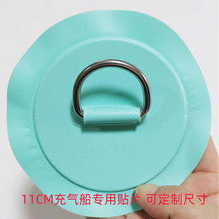 Factory Direct Sales 11cm Stainless Steel D Buckle Inflatable Boat Pvc Patch Kayak Sup Accessories Yacht Special Supply