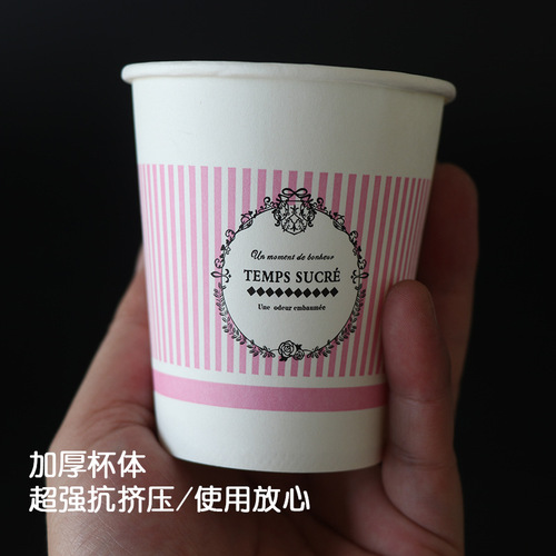 180ml 200ml Disposable Thickened Household Business Office Coffee Cups Paper Cups Water Cups 1000 Pieces Wholesale