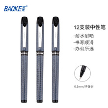 �����������Ա� 2528 2538 2558����������ǩ�ֱ�1.0�칫̼�ر�0.