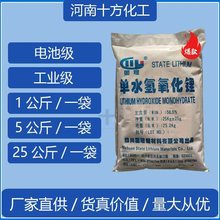 ��ˮ������Li 늳ؼ� ���I�͝���֬ 늳ؼ�������li ����56.5%