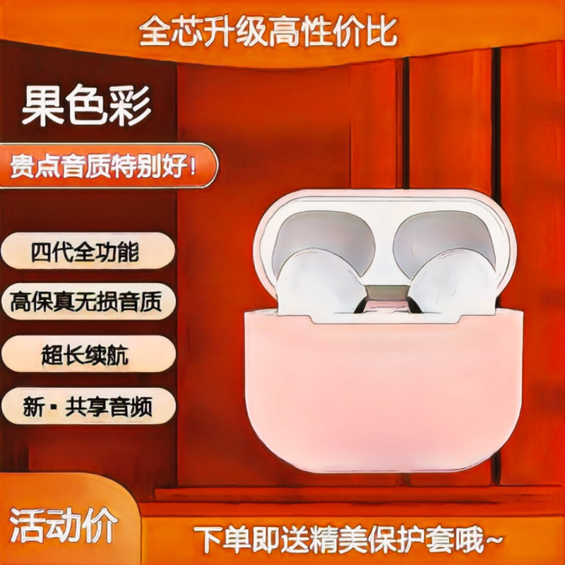 华强北蓝牙耳机20255新款Air7蓝牙耳机降噪跑步运动高音质蓝牙耳|undefined