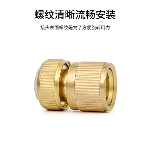 Garden Hose Adapter Fitting Pure Copper 6/8 Soft Pipe Connector 3/4 Copper Quick Coupler Irrigation Accessory Car Wash Connector