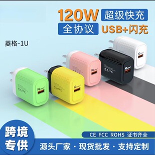 �S��ֱ�N 120W�����ȫ���R������ɫ�������PPSȫ�f�h�p�ڳ����