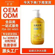 ��ԡ¶����OEMODM��ԡ¶��ˮ�ͳ־���ԡ¶�����������ԡ¶�����N