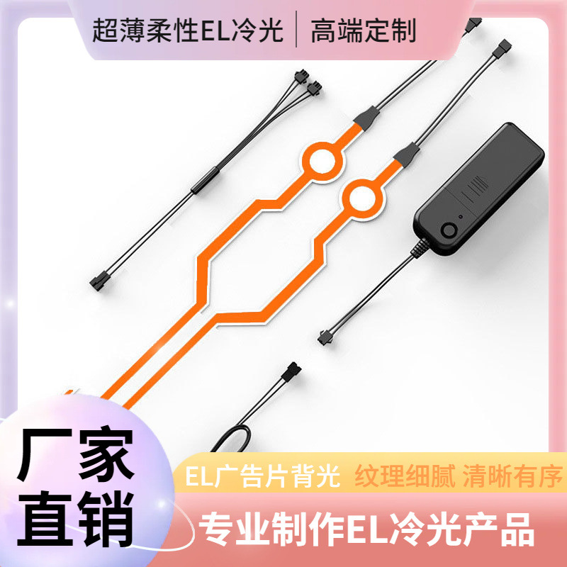 Motuoche Motorcycle Helmet EL Cold Light Strip Helmet Decoration Luminous Strip (Auto Parts and Accessories) - battery-model