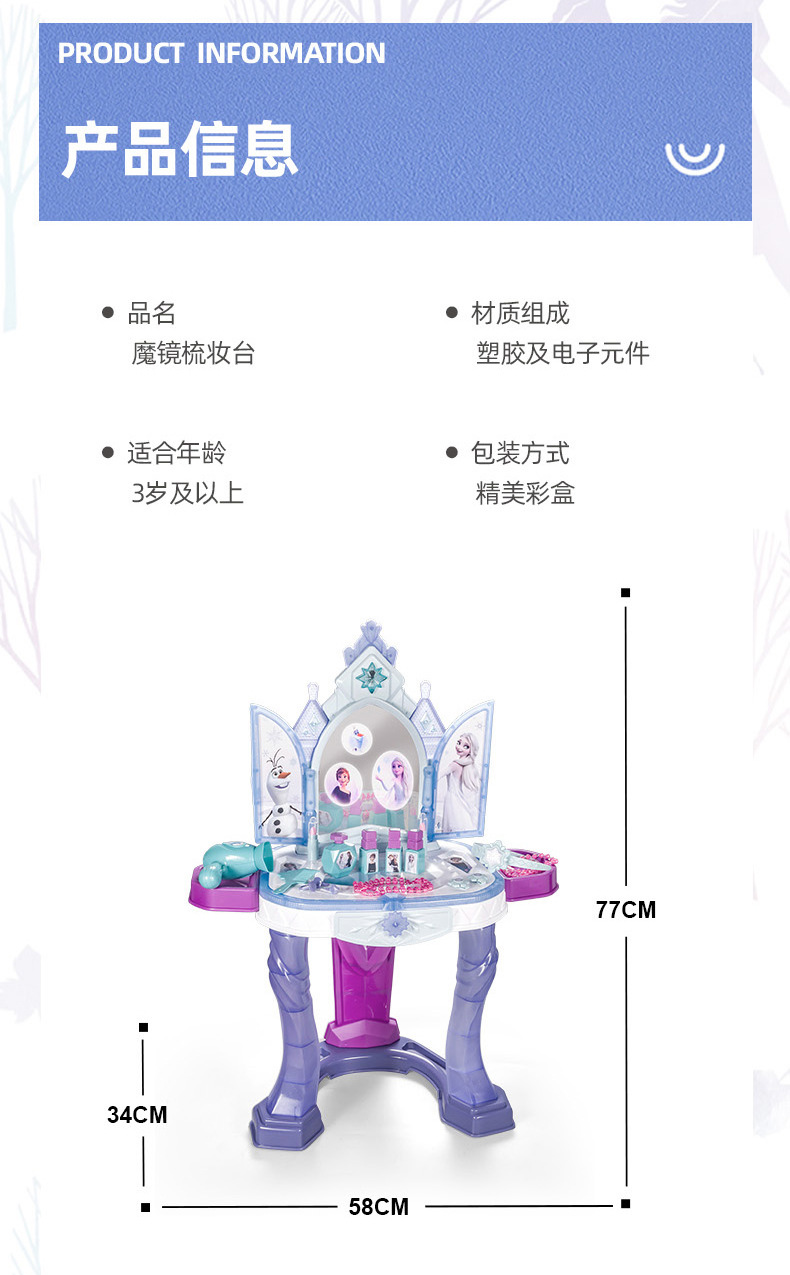 冰雪梳妝臺電商詳情圖B_07.jpg