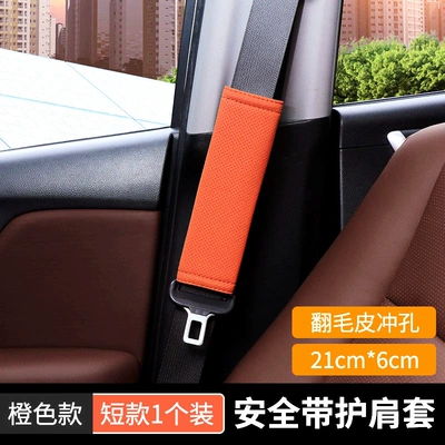 Seat belt shoulder pad protective cover perforated breathable extended - short-orange-1-pack-oem-customizationfactory-supply