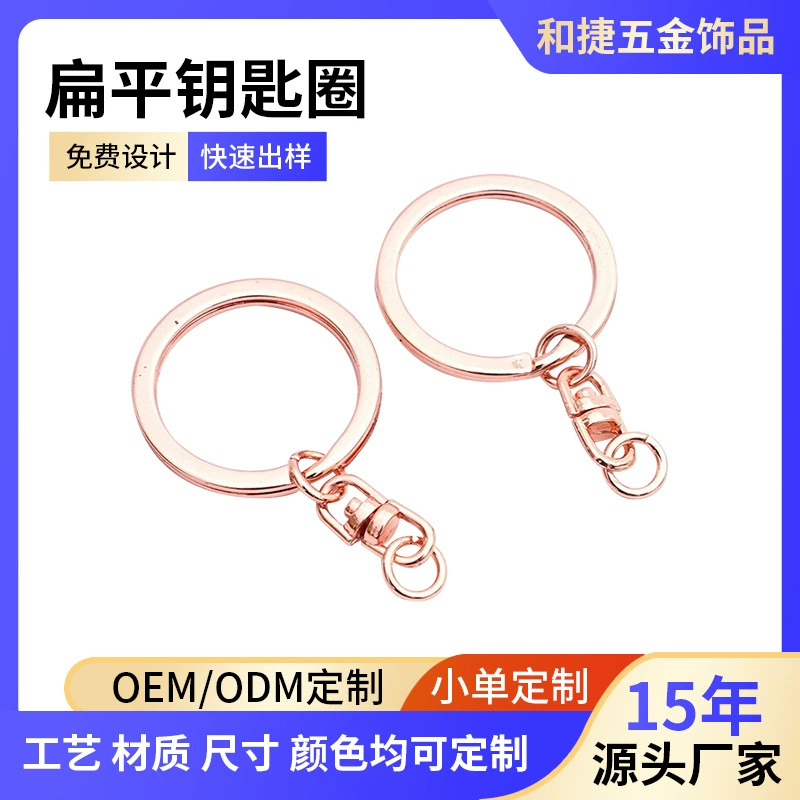 Металлический плоский брелок с цепочкой, двусторонний глянцевый, креативный повседневный автомобильный брелок, аксессуары для фурнитуры, оптовая продажа