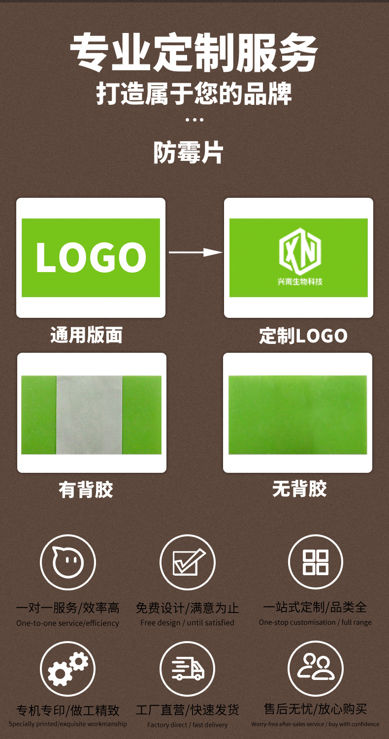 衣柜鞋柜专用防霉片详情页8.jpg