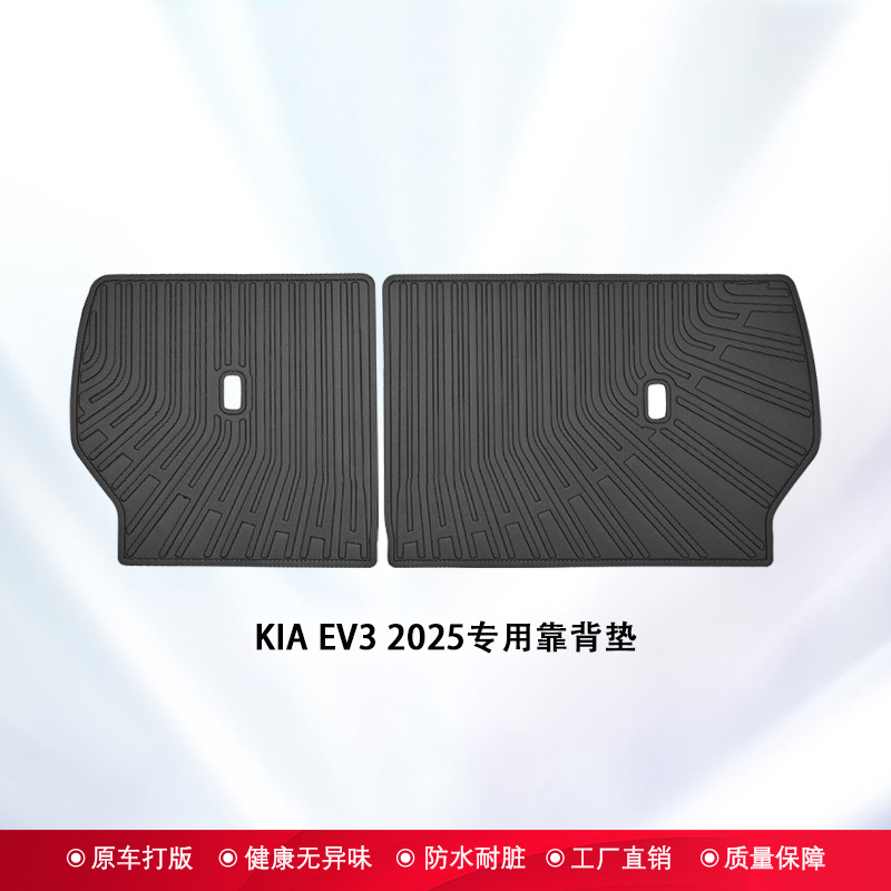 Aplicable a 24 Kia EV3 3D todo el tiempo TPE cojín de piso cojín de colateral