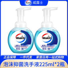 ��¶ʿ��ĭϴ��Һ225ml2ƿ�־����Ã�ͯ�����־�������ͥ�坍