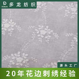 1043815棉布满幅刺绣家纺面料布料服饰辅料幅宽138厘米