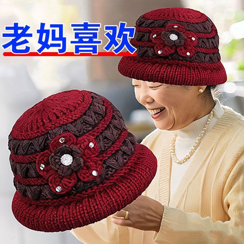 老人帽子冬天冬季保暖加厚毛线帽中老年人奶奶妈妈加绒老太太针1D