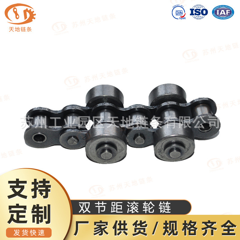 80-SSR 双侧 铁滚轮 侧滚轮链条 双边导轮链 流水线链条