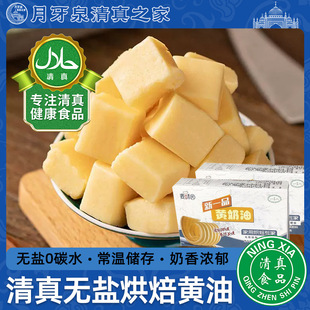 �����S�����ֈ@�o�}�S���ͺ決��������������ѩ����ԭ��500g