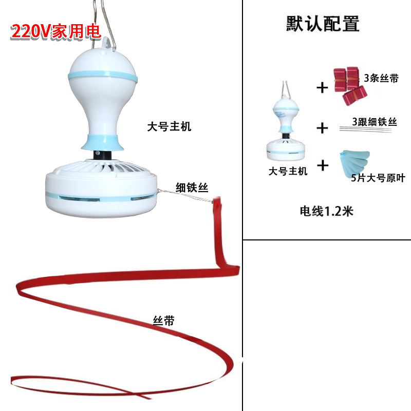 220V Mosca de conducción pequeño ventilador de techo tienda de fruta repelente de mosquitos estofado comida Deli especial pequeño ventilador de verduras ventilador rotatorio