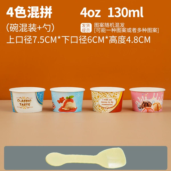 Ice cream 130ml paper cup + small scoop, can hold 1 ball