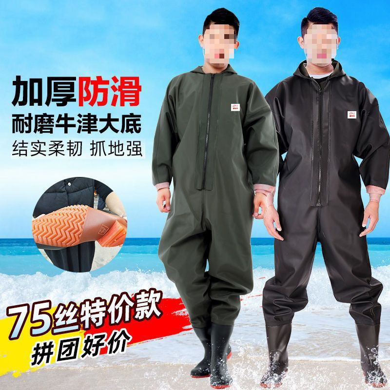 Full-Body Thickened One-Piece Waders with Leather Fork and Digging Suit for Catching Fish, Rain Pants for Fishing, Men's Waterproof Pants and Clothing Manufacturer