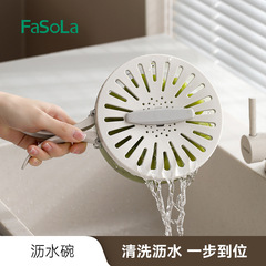 FaSoLa脱水野菜バスケット折り畳みハンドル蓋付き水切りスイッチ付き果物野菜新鮮箱水切りボウル