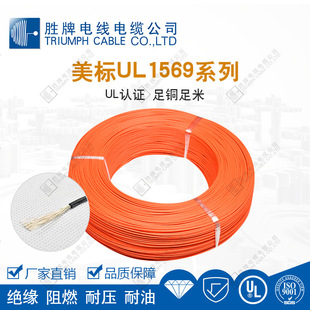 ��������늾�1569-28AWG �ɼӹ��p�^��a����/����/�������Ӿ�
