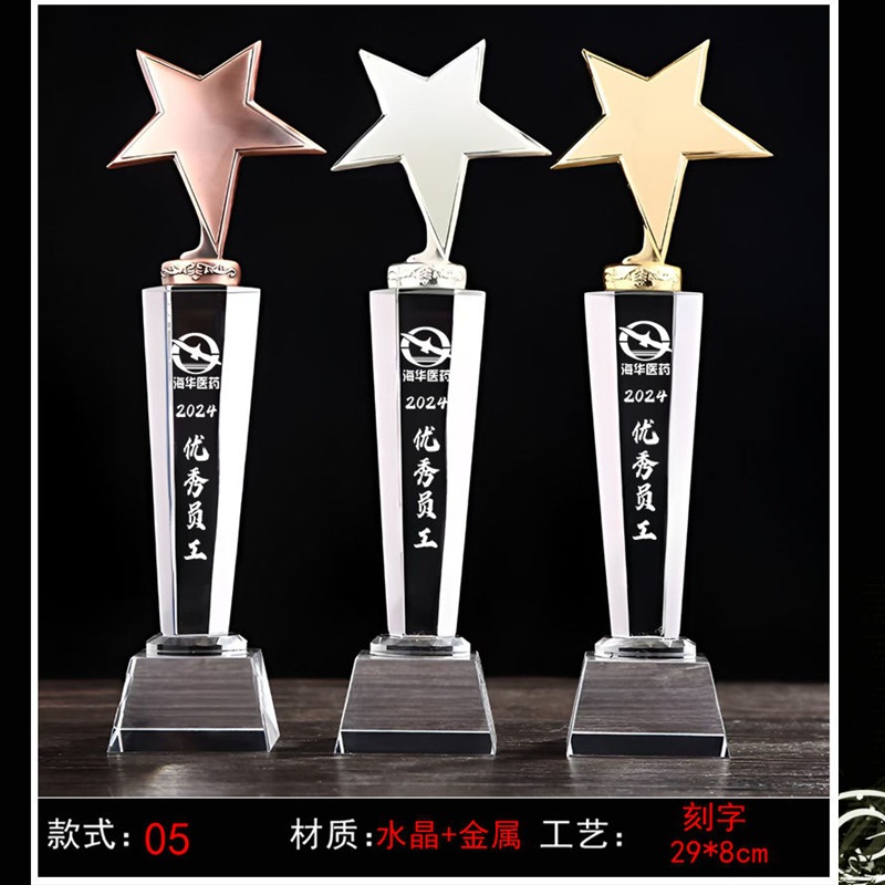Trofeos de cristal personalizados creativos de metal pentagonal Reunión anual de empleados competición deportiva premios nuevas medallas de madera