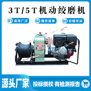 3T/5T�C�ӽgĥ�C�����·ʩ����P�C���ʩ�������ž��C