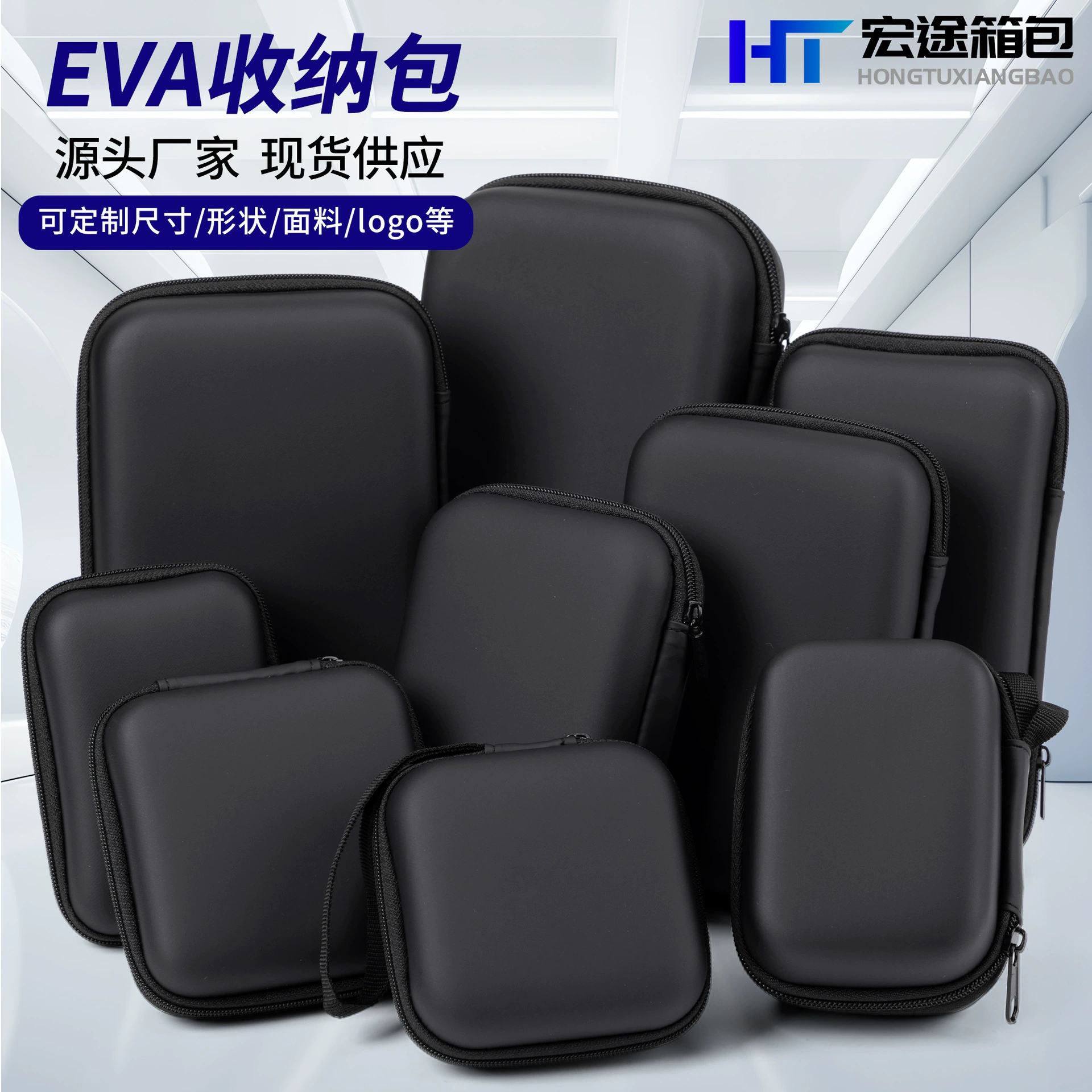 Косметичка для наушников EVA, цифровой мобильный блок питания, жесткий диск, коробка для хранения, цифровой инструмент, жесткий чехол для инструментов, сумка на молнии