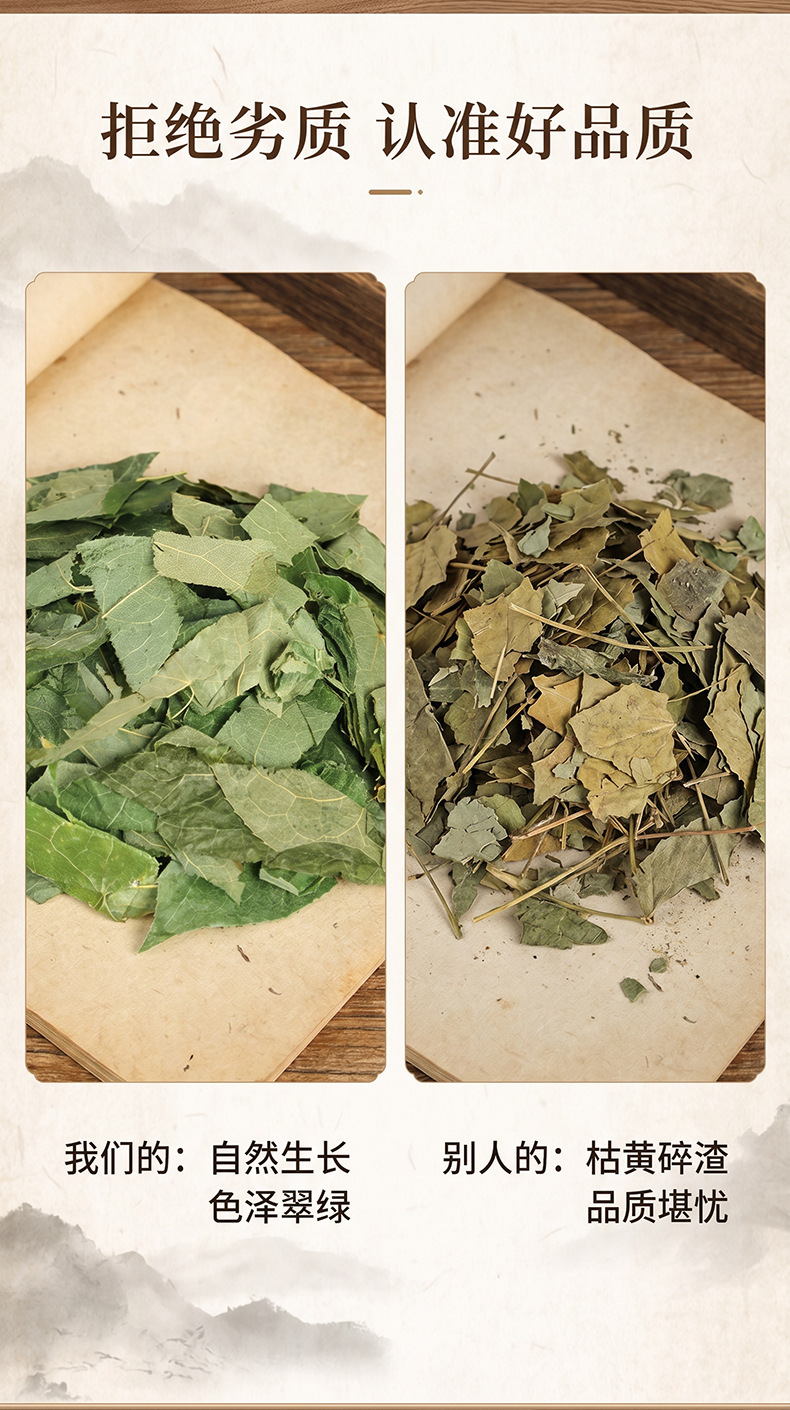 Epimedium Dried Leaves Yin Yang Huo Whole Leaf Herbal Tea Material 20g quality and texture