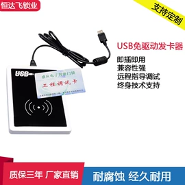 IC卡锁;密码锁;磁卡锁