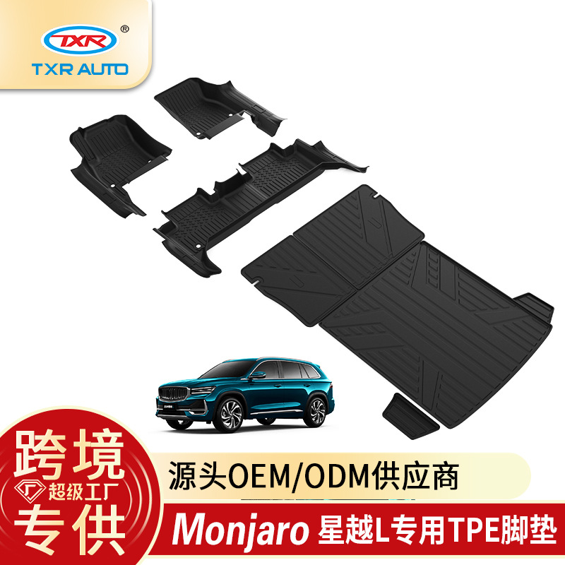 TXR para Geely Xingyue L alfombrilla de coche Monjaro especial Grand koleos alfombrilla impermeable TPE