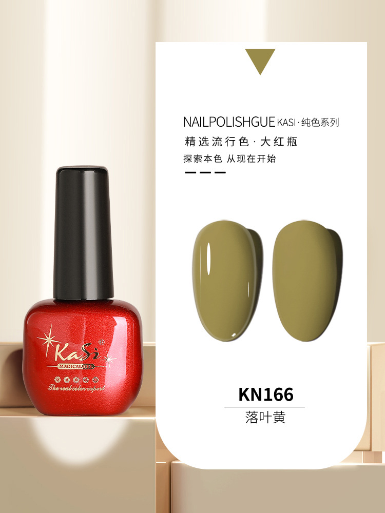 KaSi Gel de esmalte de uñas de fototerapia 2024 nuevo estilo de primavera y verano rojo marrón hielo a través de uvas desnudas para tienda de uñas moradas