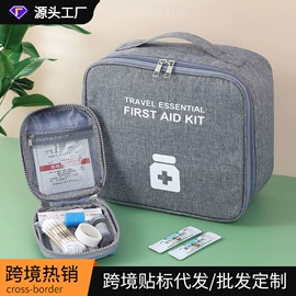 收纳袋收纳包;化妆包;收纳箱