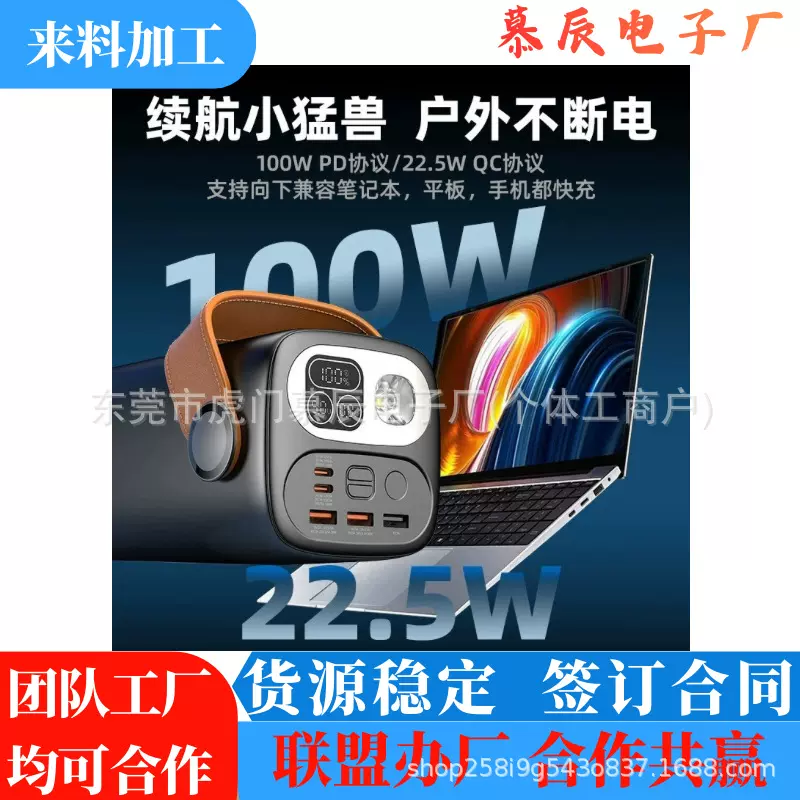 厂家外发手工加工电子零件手工外包加工组装代加工在家做简单手工