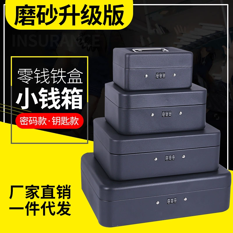 Новый огнестойкий ящик для хранения с замком, небольшой железный ящик для хранения, сейф для бытовых документов, небольшой денежный ящик, портативное хранилище