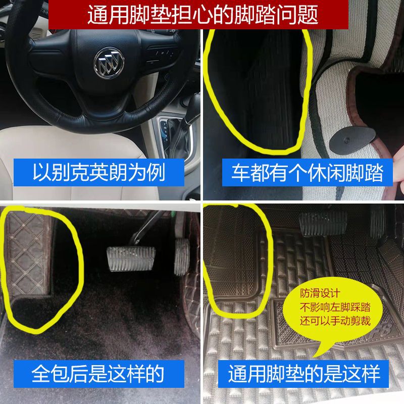 Factory direct universal car mats latex waterproof non-slip easy to clean can be cut silicone environmental protection main driving feet