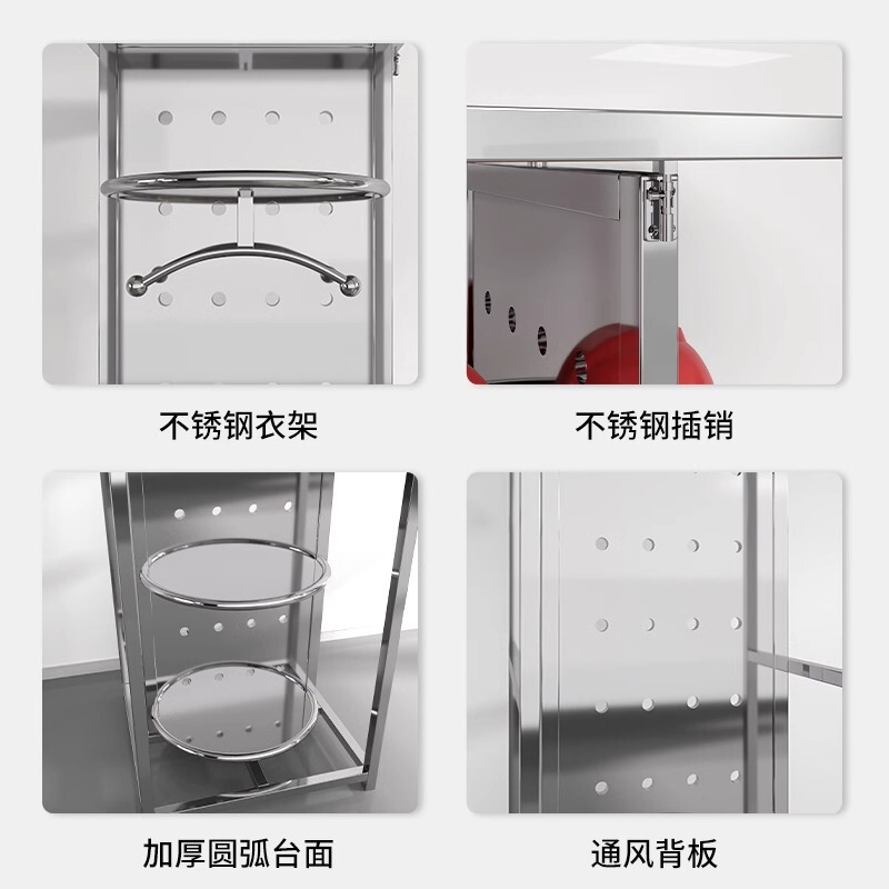 304不锈钢战斗服架消防员消防服衣架救援服衣架可旋转双面衣帽架|undefined