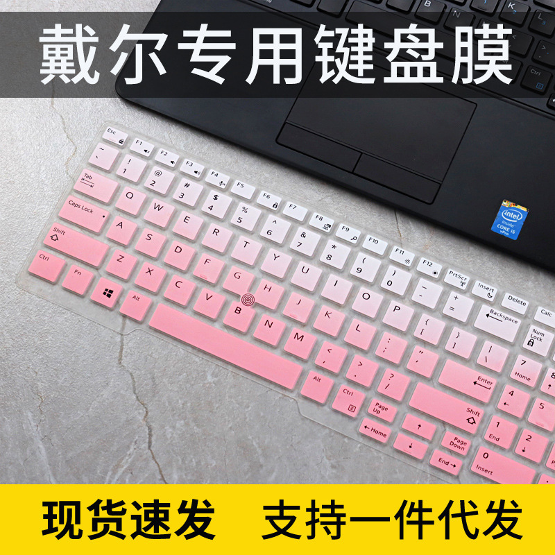 For Dell Latitude 5591 5590 Precision 7710 M7720 notebook keyboard membrane 3