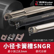 ęCв۵Ƭ6GR7GRС8GR/9GR100ȿ׵С׶۵Ƭ