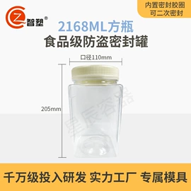 塑料罐;塑料盒;塑料瓶、壶